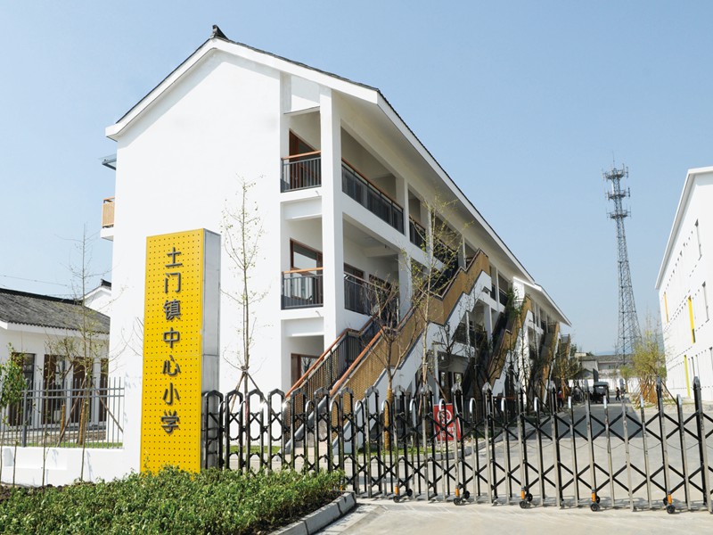 四川綿竹市土門鎮中心小學（援建項目）