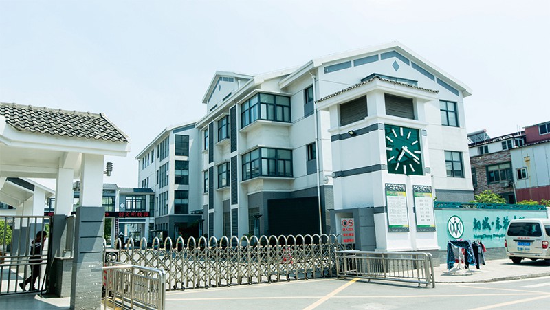 蘇州市相城東橋中學